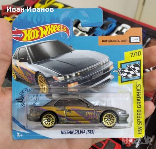 Hot wheels Nissan Silvia [S13] Grey, снимка 1
