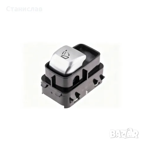 Бутон за ел седалка за Mercedes GLC X253 – A2059056611