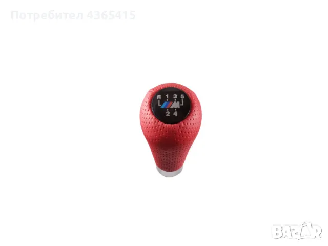 Топка за скоростен лост за BMW 5 Скорости Червен