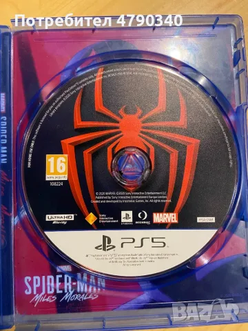 Игра За PS5 Spider-Man: Miles Morales, снимка 4 - Игри за PlayStation - 56404514