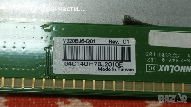 Neo LED-3222 със счупен екран-TP.S506.PB819 / MS-L1816 V2 /CX315DLEDM V320BJ6-Q01 Rev.C1, снимка 7 - Части и Платки - 44656820