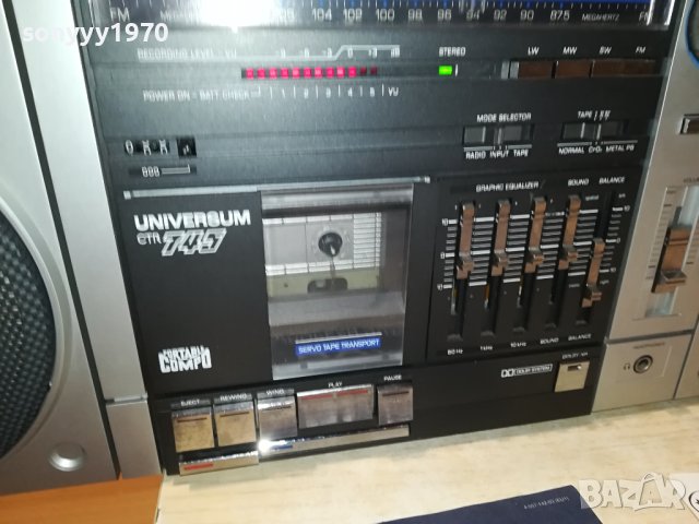UNIVERSUM CTR745-ВНОС GERMANY 3107231027LKOR, снимка 9 - Радиокасетофони, транзистори - 41709346
