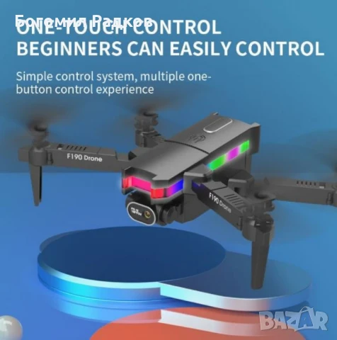 Дрон F190 с 4K камера, LED светлини и WiFi – Черен модел с висока маневреност и интелигентни функции, снимка 2 - Дронове и аксесоари - 50538732