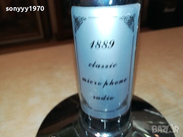 РЕТРО МИКРОФОН РАДИО-27СМ ВНОС ФРАНЦИЯ 2208231206, снимка 8 - Радиокасетофони, транзистори - 41930745