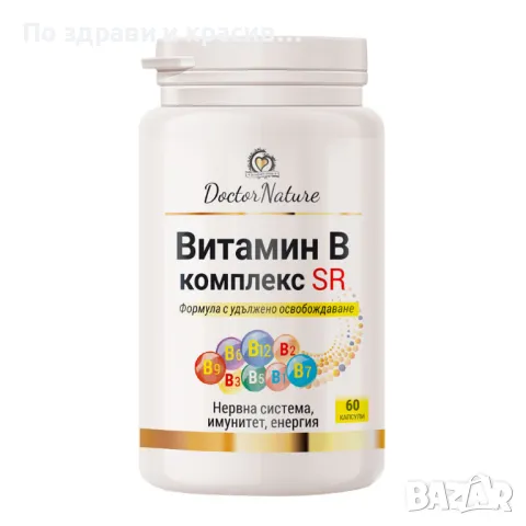 Dr. Nature Витамин B комплекс с удължено освобождаване, 60 капсули, снимка 1 - Хранителни добавки - 47326932