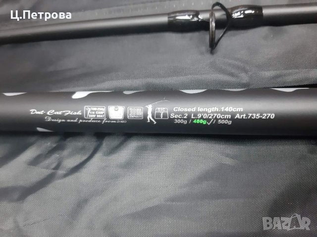 Въдица Diamant Cat Fish 2.70м/3м до 400гр, снимка 3 - Въдици - 40231997