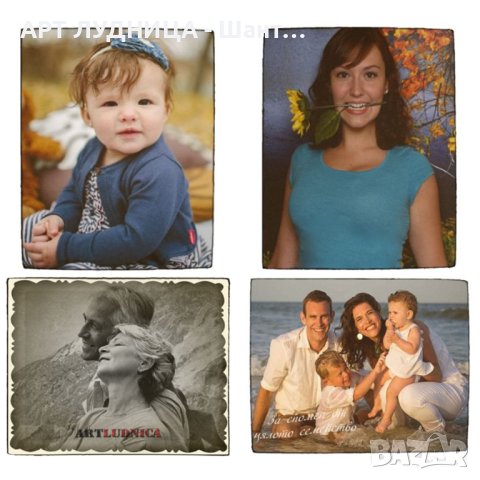 Вашите снимки върху дърво