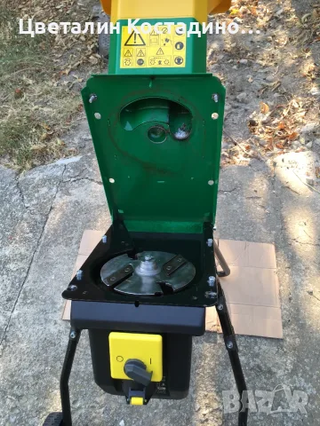 немска дробилка за клони King Craft 2400W, снимка 6 - Градинска техника - 55709960
