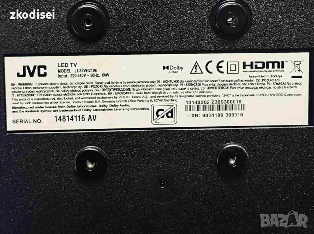 LED TV JVC LT32VH2106 32 Инча, снимка 2 - Телевизори - 55949377