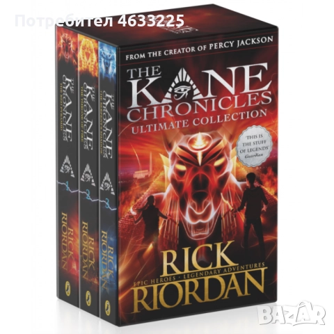 The Kane Chronicles Ultimate Collection Box Set, Rick Riordan