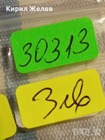 Две монети 1 франк 2012г. - 2 франка 1972г. Швейцария за КОЛЕКЦИОНЕРИ 30313, снимка 8 - Нумизматика и бонистика - 49063460