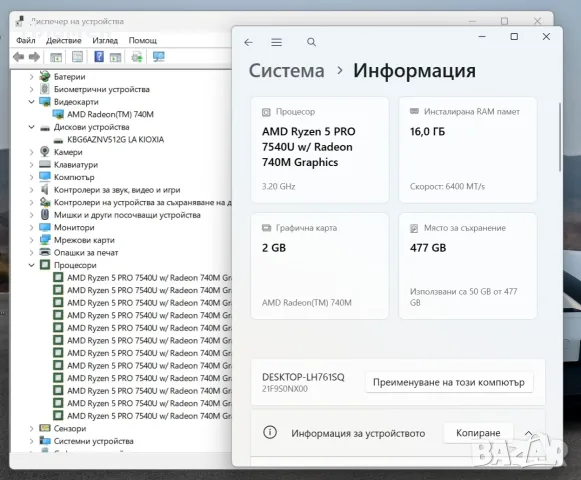 Lenovo ThinkPad T14s Gen 4 / Ryzen 5 PRO 7540U / 16GB DDR5 /2GB VRAM/ 512GB SSD / 14′′ FHD+, снимка 9 - Лаптопи за работа - 56096098