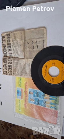 Бръснич FLASH 1000,В ЛЕВСКИ И БОТЕВ , снимка 14 - Други ценни предмети - 40806551