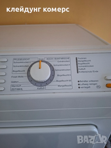 Сушилня MIELE T 277 C , снимка 5 - Сушилни - 52934084