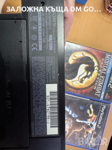 конзола PlayStation 2, снимка 5 - PlayStation конзоли - 56253626