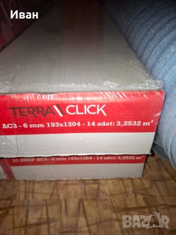 Ламиниран паркет 17кв.м + подарък 2 вида подложки, боя и грунд, снимка 6 - Ламиниран паркет и подложки - 53141635