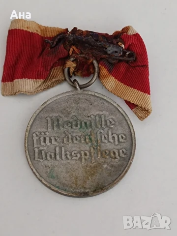 Медал Трети Райх ВСВ , снимка 2 - Антикварни и старинни предмети - 51030290