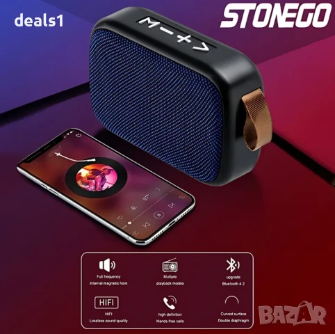 STONEGO Преносима Безжична Bluetooth Тонколонка С поддръжка на FM радио и TF карта, снимка 2 - Bluetooth тонколони - 51025856