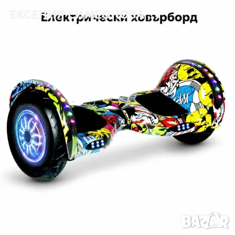 Електрически Ховърборд с 10 инчови гуми LED и Bluetooth, снимка 2 - Скейтборд, ховърборд, уейвборд - 55974317