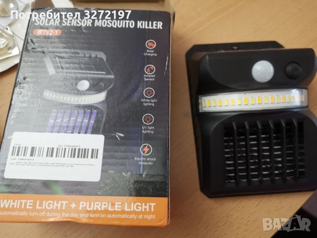  Соларна Лапа 2в1 лампа против комари +лампа за осветление,инфрачервен сензор,водоустойчива , снимка 6 - Соларни лампи - 41767656