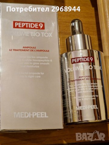 Нов, подмладяващ ампулен серум с пептиди Medi-Peel Peptide 9 Volume Bio Tox Ampoule, 100мл, корейска, снимка 3 - Козметика за лице - 40340072