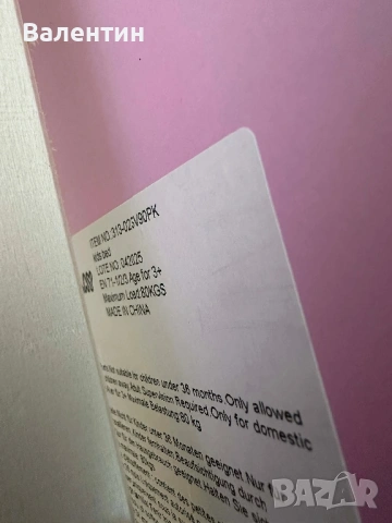 Детско легло AIYAPLAY, снимка 8 - Спални и легла - 53578963