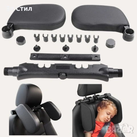 Ергономична опора за глава и врат за автомобили, снимка 7 - Аксесоари и консумативи - 53567158