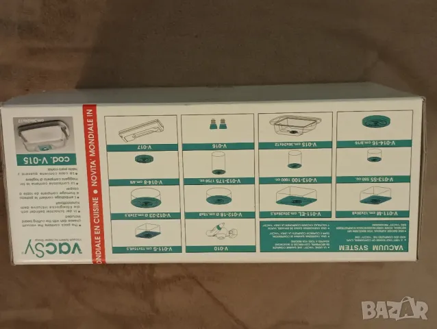 Съд за вакумиране ZEPTER. , снимка 11 - Съдове за готвене - 48237332