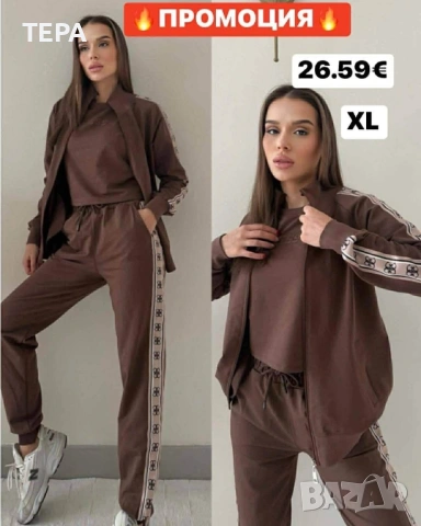 КЪС РЪКАВ - Дамски, мъжки и детски екипи, снимка 2 - Спортни екипи - 53743603