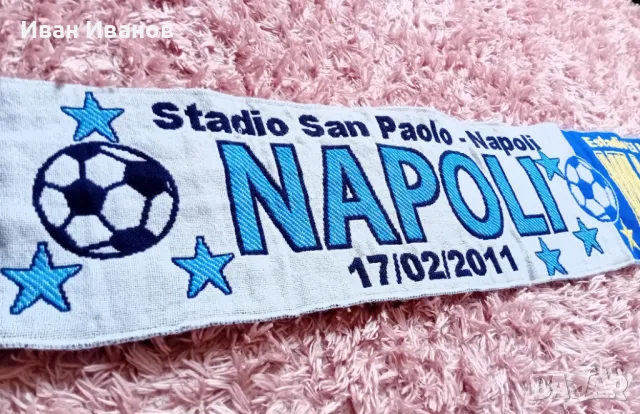 Уникален шал на Шампионска лига - Наполи/Виляреал, снимка 4 - Футбол - 49320914