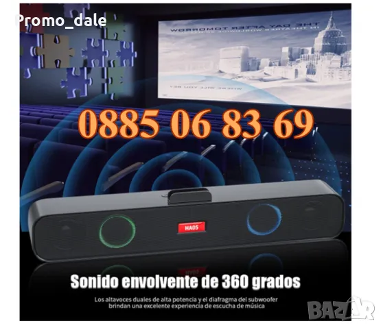 Мощна безжична Bluetooth тонколона саундбар HA05, преносима тонколонка с поставка за телефон, снимка 5 - Bluetooth тонколони - 49397204