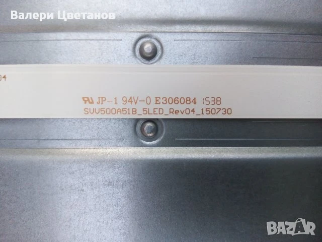 телевизор NEO LED-50730 на части, снимка 11 - Телевизори - 51410654