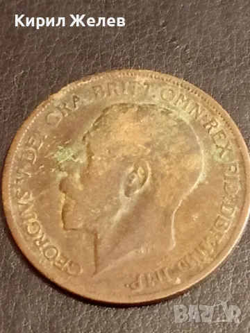 Стара монета 1 пени 1921г. Великобритания Крал Джордж пети 30059, снимка 4 - Нумизматика и бонистика - 49080975