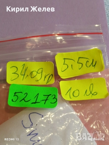 Винтидж брошка с флорален мотив обсипана с кафяви и цветни кристали Hollycraft 52173, снимка 9 - Колиета, медальони, синджири - 52570529