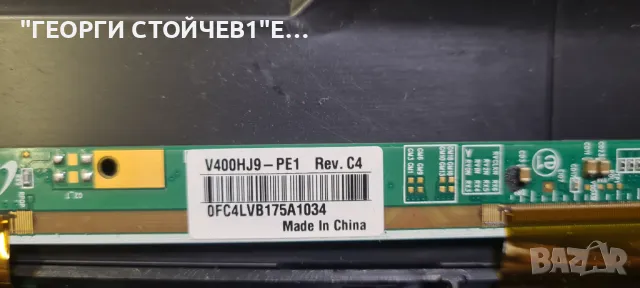 lLED-40MU2 FHD SMART TV  ZP.M5686.818R00  ZP.M6681.818R00  V400HJ9-PE1, снимка 7 - Части и Платки - 47704016