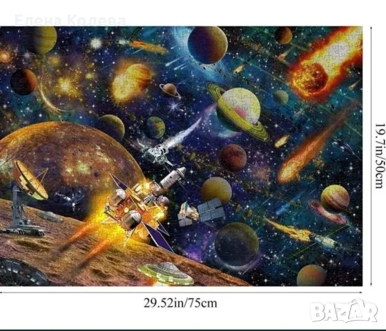 Пъзел "Галактика ", снимка 2 - Игри и пъзели - 50087486