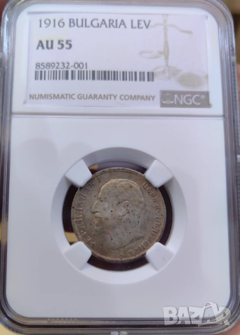 1 лев 1916 година България - Автентична монета, снимка 2 - Нумизматика и бонистика - 53851045