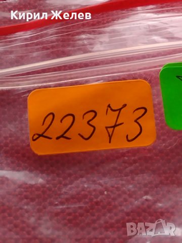 Две монети 1 райхспфенинг 1939г. Трети райх с СХВАСТИКА /5 гроша 1978г. Австрия орел Хералдика 22373, снимка 14 - Нумизматика и бонистика - 40637825