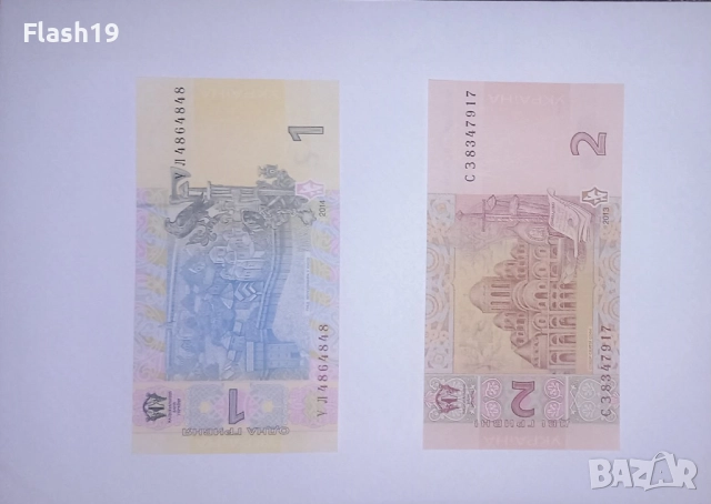 Украйна 1 / 2 гривни 2013-2014 UNC, снимка 2 - Нумизматика и бонистика - 52796512
