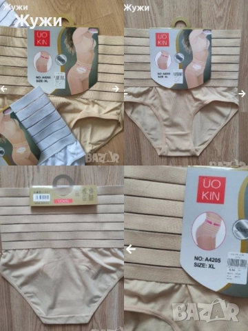 НОВИ дамски бикини, различни размери , различни модели, снимка 12 - Бельо - 51787807