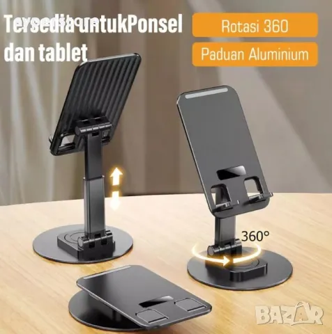 Стойка за телефон за Бюро, Маса, Digital One SP00994, въртяща се на 360 гр, Универслана, черна, регу, снимка 2 - Селфи стикове, аксесоари - 49130028