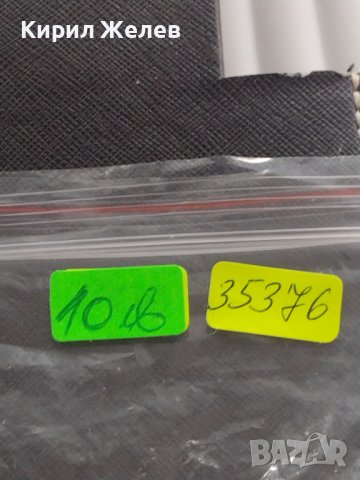 Стар медал от соца За 10г. ВЯРНА СЛУЖБА НА НАРОДА МВР за КОЛЕКЦИЯ ДЕКОРАЦИЯ 35376, снимка 12 - Антикварни и старинни предмети - 41358271