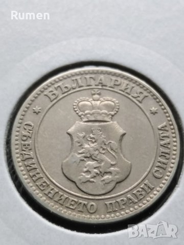 20 стотинки 1906 година , снимка 2 - Нумизматика и бонистика - 38633815