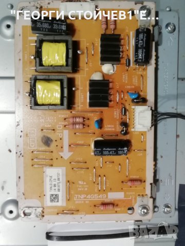 TX-L50B6E  TNP4G548 (1)(A)   TNPA5807(2)(P) LC500DUE-SFR1_Control_Merge 6970C-0452A TNP4G549  LC500D, снимка 10 - Части и Платки - 34374239