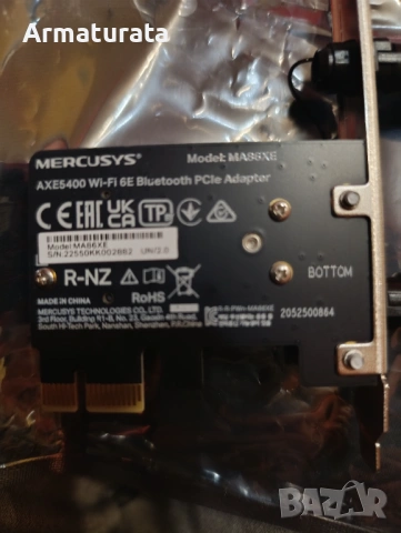 Wi-Fi Мрежова карта Mercusys MA86XE AXE5400 MA86XE, снимка 2 - Видеокарти - 53428420