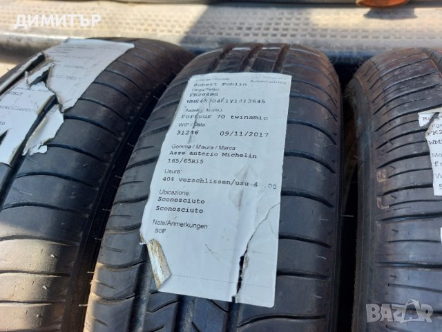 4бр.летни MICHELIN 165/65/15 81T DOT 2117, снимка 5 - Гуми и джанти - 41807008