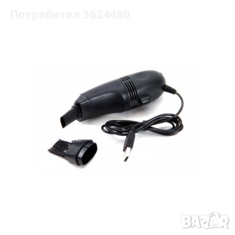 прахосмукачка за компютри и лаптопи , снимка 4 - Други стоки за дома - 40351931