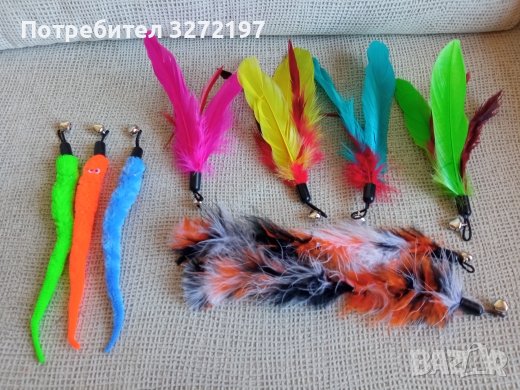 Комплект игра за котки-телескопична въдица + 10 различни сменяеми пера , снимка 13 - За котки - 41189874