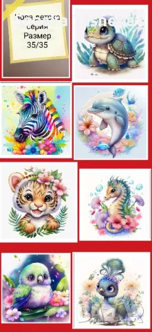 Диамантени гоблени 