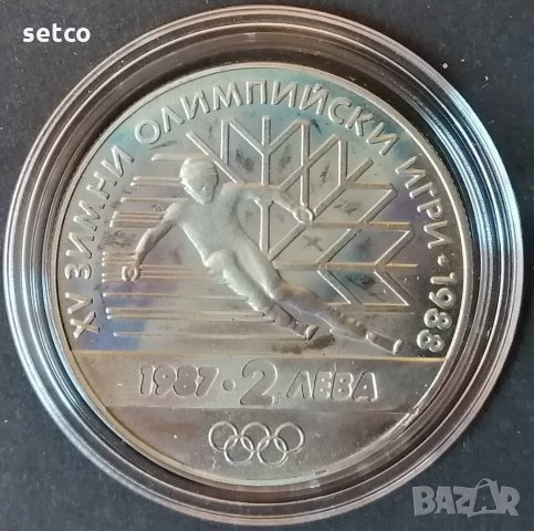 2 лева 1987  XV зимни олимпийски игри 1988, снимка 1 - Нумизматика и бонистика - 35805430
